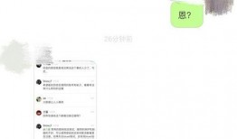 武汉最新爆料事件评论,揭秘背后真相与争议