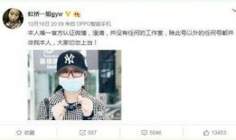 齐木小姐姐爆料微博视频,幕后故事大公开