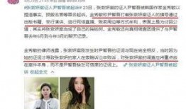 爆料张紫妍记者视频,揭开娱乐圈黑暗面