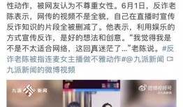老陈最新爆料消息视频播放,最新爆料视频内容大起底