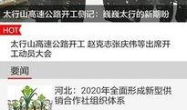 长城新闻爆料,揭秘重大事件背后的真相