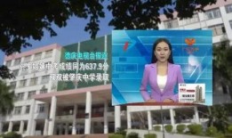 惠南中学爆料新闻视频下载,校园新闻视频引发热议