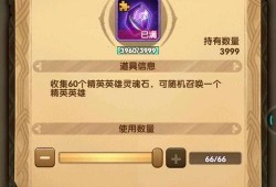 剑与远征sp最新爆料,新篇章揭开，神秘势力崛起，英雄集结再战巅峰！
