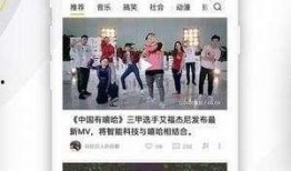 娱乐爆料p图教程视频