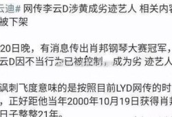 八卦瓜哥爆料视频