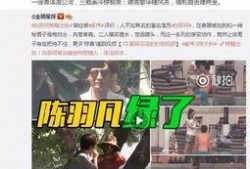 爆料孟繁胜媳妇视频,揭秘背后惊人真相