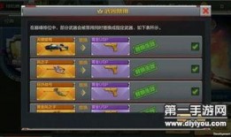 穿越火线更新最新爆料,神秘爆料，火力全开！