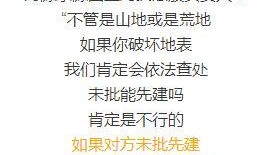 河源今日一线爆料,揭秘背后惊人真相