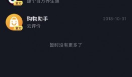 抖音最新消息爆料