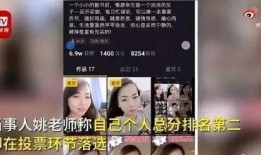 春秋别恋爆料视频完整版,揭秘视频完整版背后的爱恨纠葛