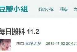 吃瓜今日爆料新闻,揭秘娱乐圈最新热点事件