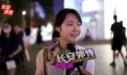 爆料井闪闪视频,揭秘娱乐圈惊人内幕
