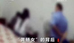 黄鳝门在线观看视频,揭秘网络直播背后的惊人真相