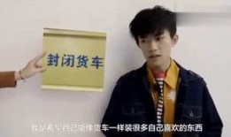 爆料井闪闪视频,揭秘娱乐圈惊人内幕