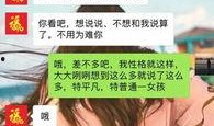 男友张小姐爆料视频,事件引发网友热议