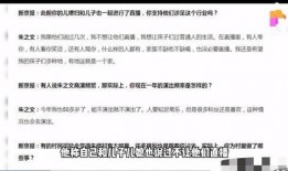 吃瓜40万网红,揭秘40万粉丝网红的吃瓜传奇