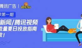 腾讯爆料游戏新闻视频