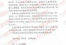 石家庄热点爆料新闻最新