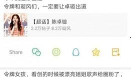 校友爆料爱豆霸凌视频大全,校友曝光爱豆霸凌视频大全