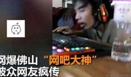 知名大神爆料事件视频在线观看,事件视频在线观看全程回顾