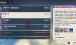 原神枫丹配音爆料视频,探寻神秘配音演员背后的故事