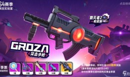 香肠派对pve爆料最新,全新挑战模式，等你来战！