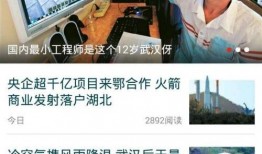 大白新闻怎么爆料别人呢,如何有效举报他人行为