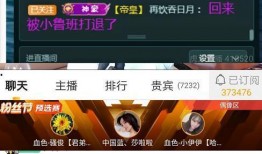 爆料主播塌房了吗最新消息,塌房真相揭露在即