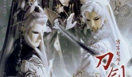 一剑浣春秋最新爆料,揭秘神秘事件背后的惊人真相！