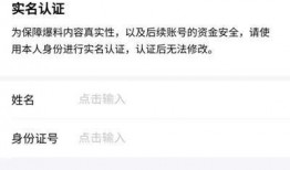 今日头条爆料是不是有奖,神秘大奖等你来拿，揭秘获奖攻略！”