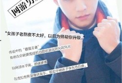 龚俊爆料吃瓜视频,揭秘娱乐圈不为人知的一面