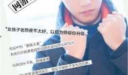 龚俊爆料吃瓜视频,揭秘娱乐圈不为人知的一面