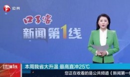 一线新闻爆料网,揭秘热点事件背后的真相