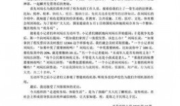 遂宁新闻媒体爆料热线,倾听民意，守护城市和谐