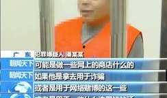 什邡赌博爆料案件最新