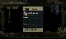 火影去哪里看爆料视频,独家爆料视频观看指南