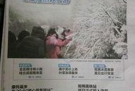 南国早报北海新闻爆料