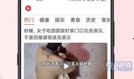 程序员爆料拼多多视频下载,拼多多视频下载背后的技术秘密