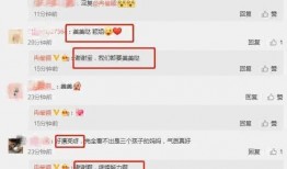 语音吃瓜最新事件爆料,揭秘娱乐圈惊天大事件！