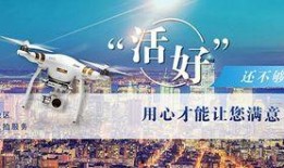 航拍世家爆料视频,传承与创新，空中视角下的视觉盛宴
