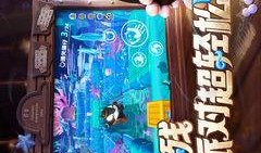 蛋仔最新疯狂星期六爆料,全新爆料揭秘神秘内容与玩法