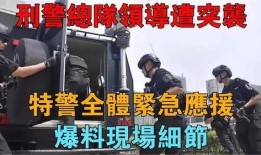 刑警爆料霸凌案件最新消息,真相令人发指，受害者家属痛哭流涕”