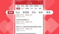 爆料躺赢头条新闻,揭秘网络爆红背后的惊人真相