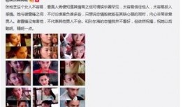 全民爆料娱乐圈,揭秘明星幕后真相