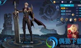 李信角色爆料最新出装是什么,揭秘最新出装攻略，助你战场称霸！