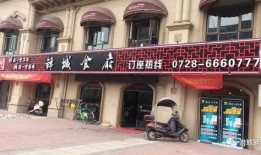 古巷老板的爆料视频,老街巷子里的独家往事与传奇故事
