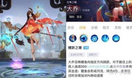 王者小菊皮肤爆料视频,仙子翩翩，花舞江湖