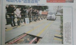 南国早报北海新闻爆料