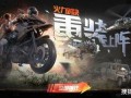 吃鸡火力对决爆料图视频,全新爆料图视频揭秘游戏亮点与玩法