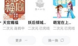 吃瓜表弟小说阅读免费,揭秘娱乐圈背后的秘密